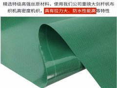 汽车防水篷布生产厂家