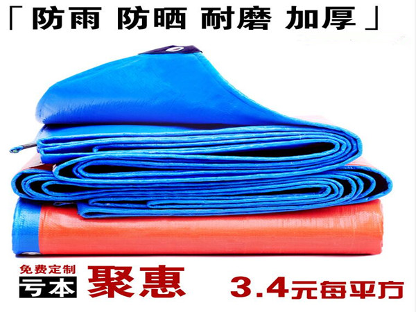 单膜包装蓝银布天津厂家直销处