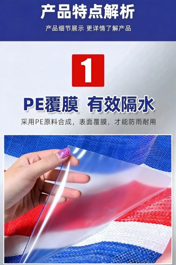 聚乙烯覆膜彩条布厂家联系电话