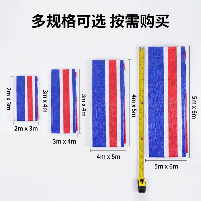工程围挡彩条布