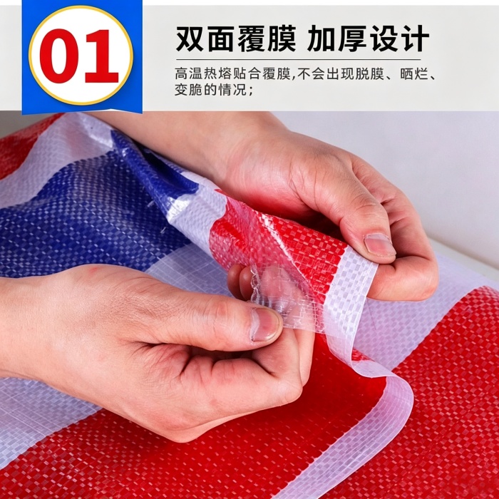 彩条布批发电话