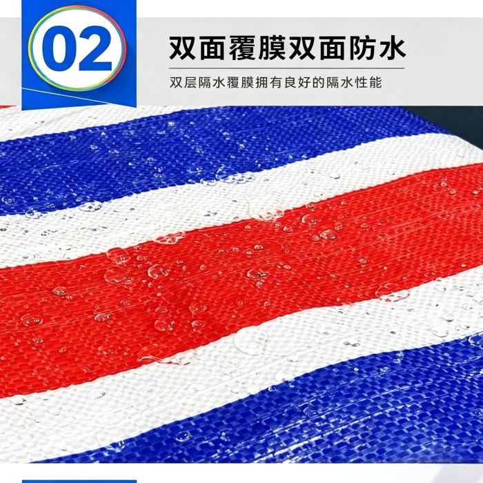 彩条布生产厂家在哪里
