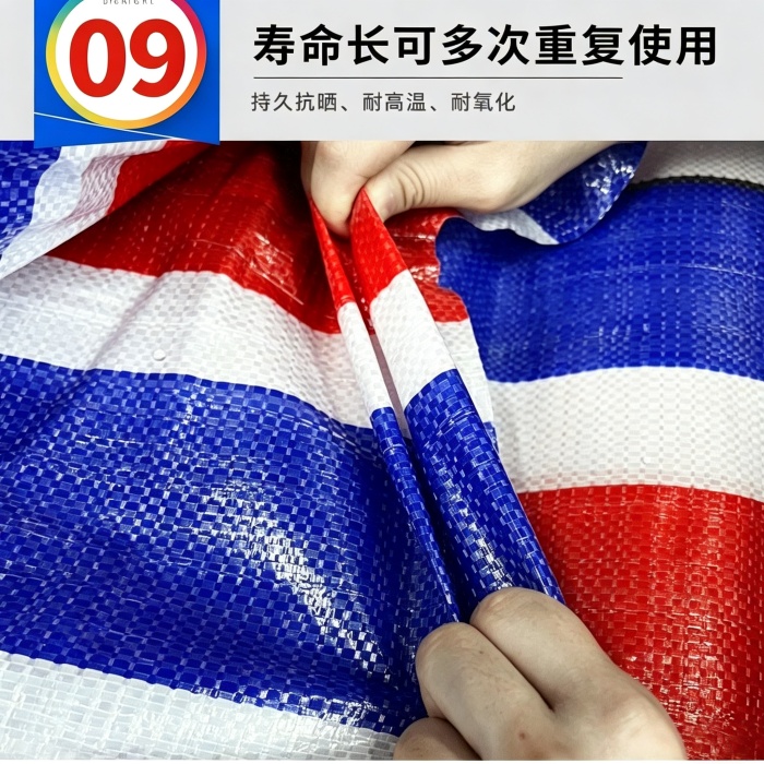 彩条布生产厂家排名
