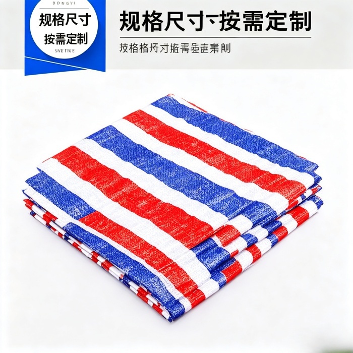 彩条布多少钱一平方米
