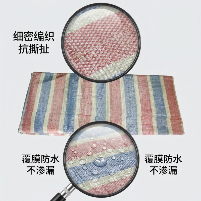 工程围挡彩条布