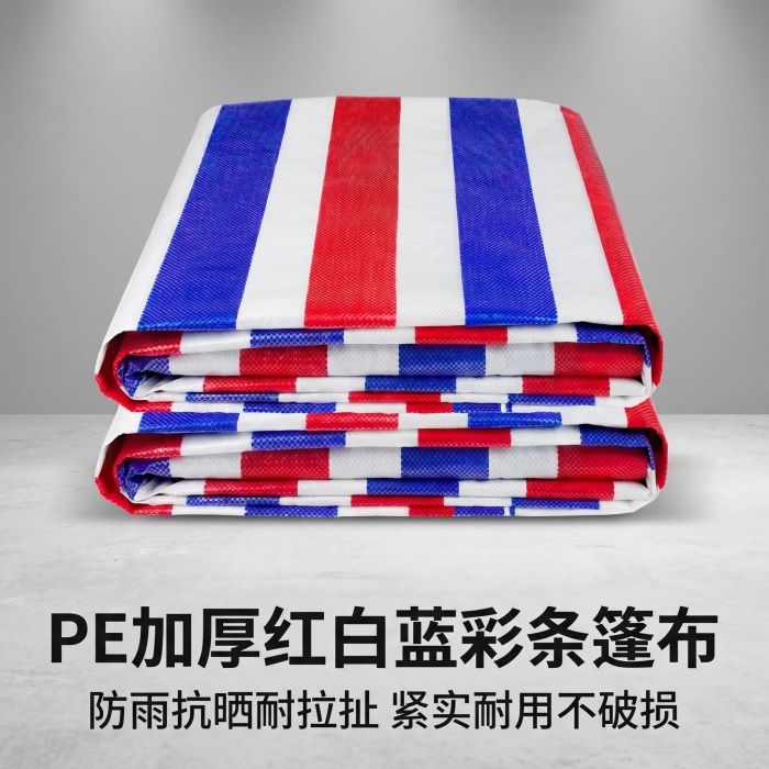 彩条布厂家