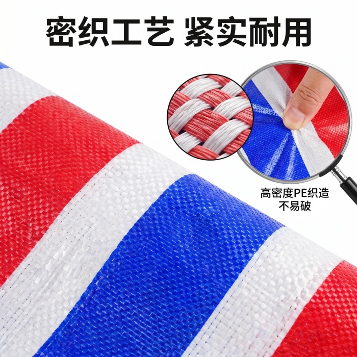 彩条布规格及价格